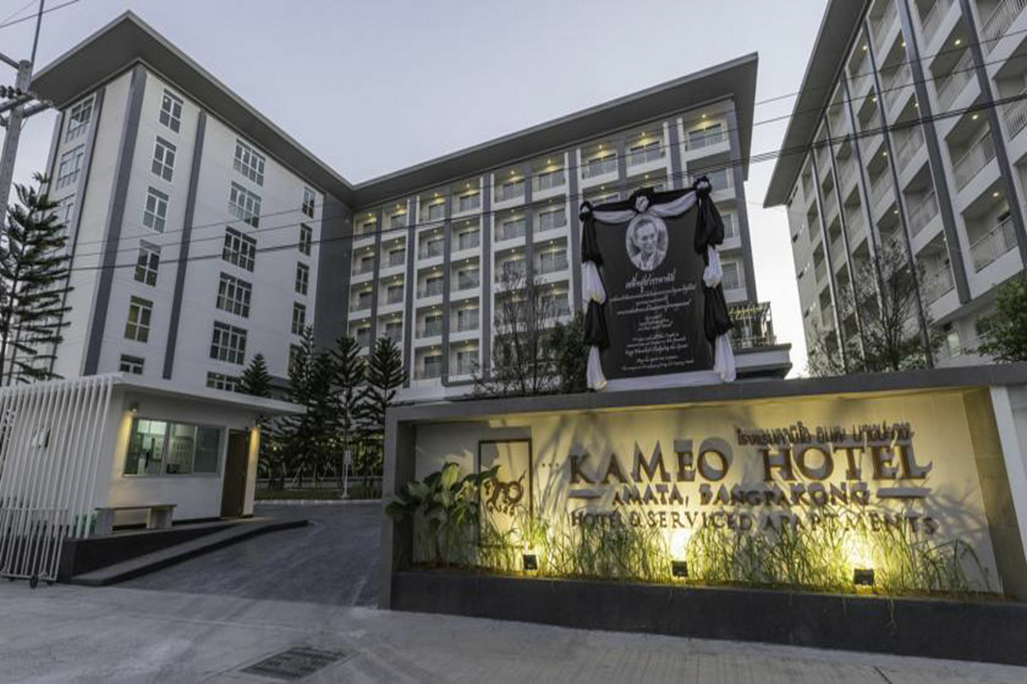 Kantary Hotel And Serviced Apartment, Amata, Bangpakong Ban Tamru Kültér fotó